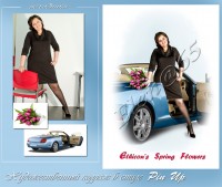 Уменьшенная копия