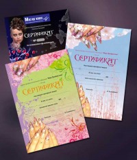 Уменьшенная копия