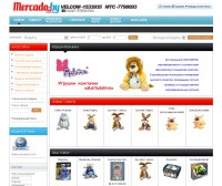 Уменьшенная копия