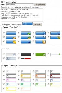 Уменьшенная копия