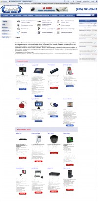 Уменьшенная копия