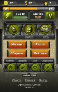 Уменьшенная копия