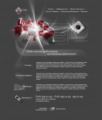 Уменьшенная копия