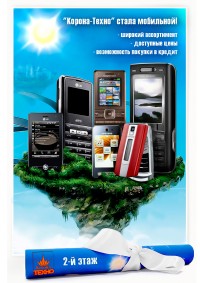 Уменьшенная копия