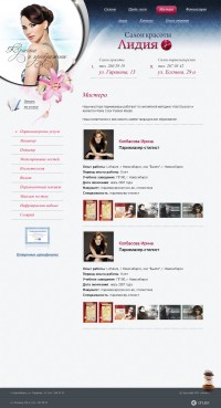 Уменьшенная копия