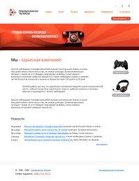 Уменьшенная копия