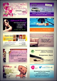 Уменьшенная копия