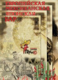 Уменьшенная копия