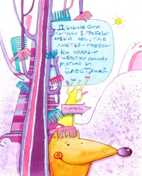 Уменьшенная копия