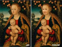 Уменьшенная копия