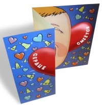 Уменьшенная копия