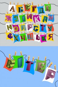 Уменьшенная копия