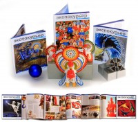 Уменьшенная копия