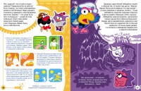 Уменьшенная копия