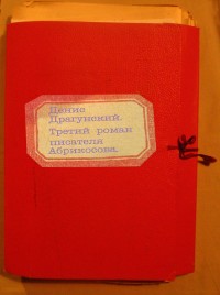 Уменьшенная копия