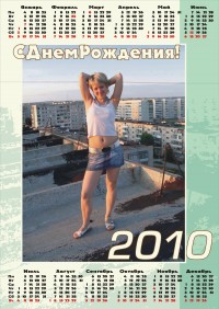 Уменьшенная копия