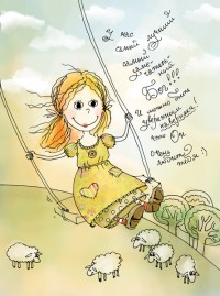 Уменьшенная копия