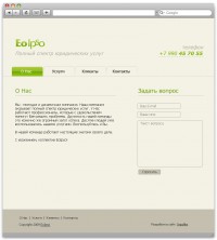 Уменьшенная копия