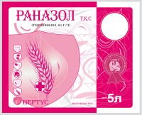 Уменьшенная копия