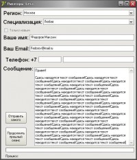 Уменьшенная копия