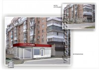 Уменьшенная копия