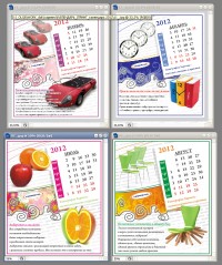 Уменьшенная копия