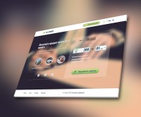 Уменьшенная копия