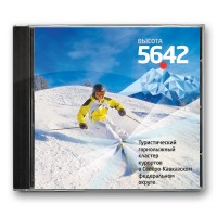 Уменьшенная копия