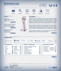 Уменьшенная копия