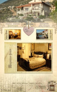 Уменьшенная копия