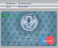 Уменьшенная копия