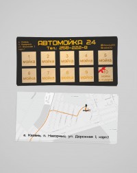 Уменьшенная копия