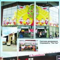 Уменьшенная копия