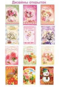 Уменьшенная копия