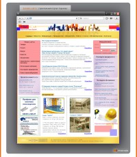 Уменьшенная копия