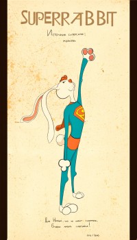 Уменьшенная копия