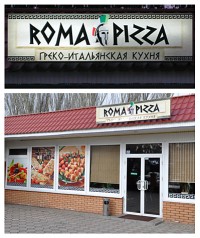 Уменьшенная копия