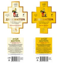 Уменьшенная копия