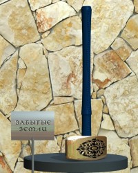 Уменьшенная копия