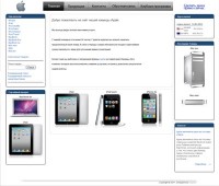 Уменьшенная копия