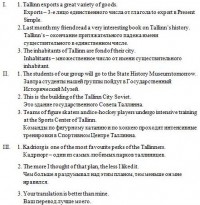 Уменьшенная копия