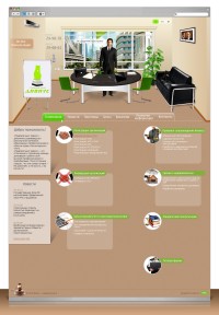 Уменьшенная копия