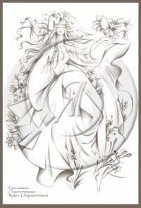 Уменьшенная копия