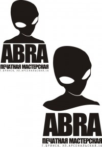 Уменьшенная копия