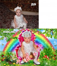 Уменьшенная копия