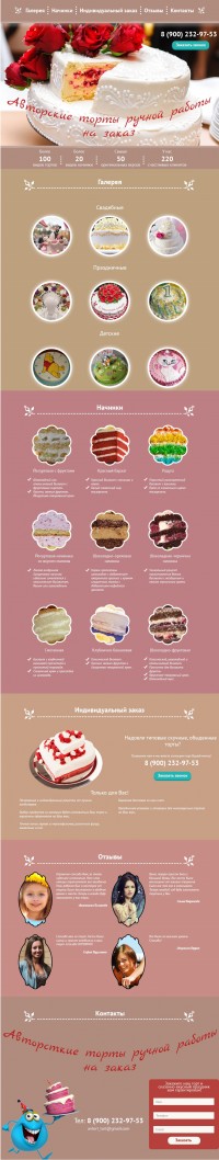 Уменьшенная копия