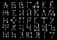 Уменьшенная копия