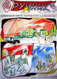 Уменьшенная копия