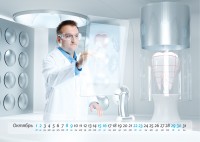 Уменьшенная копия