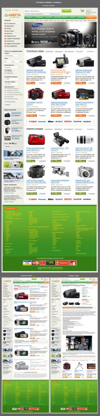 Уменьшенная копия